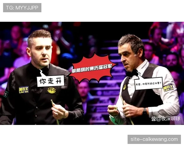 苏格兰公开赛TOP16选手仅存艾伦塞尔比 中国军团冲击冠军有望